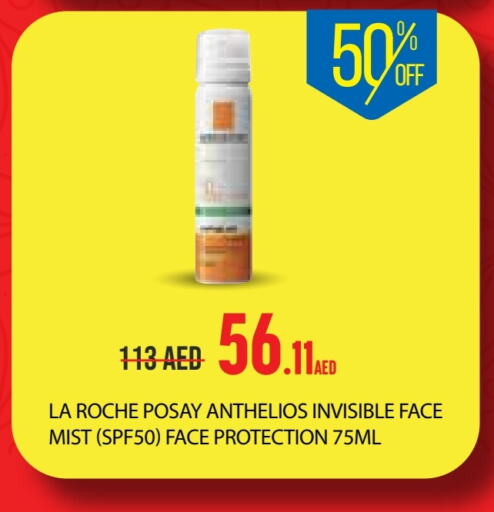 available at Life Pharmacy in UAE - Al Ain