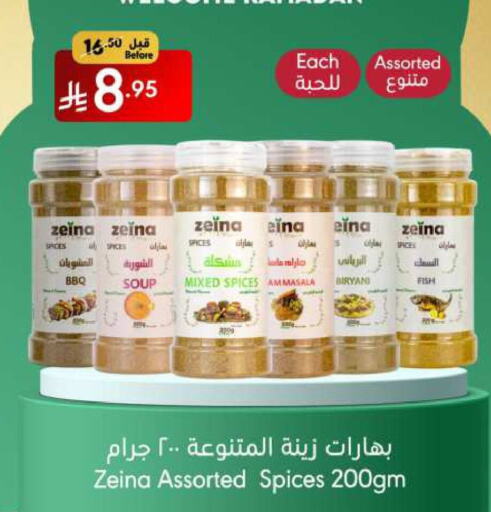 available at مانويل ماركت in مملكة العربية السعودية, السعودية, سعودية - جدة