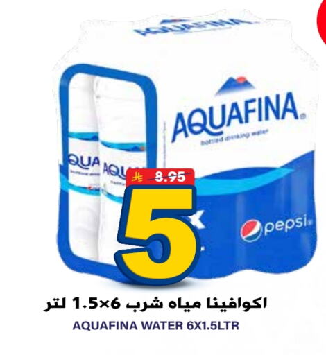 AQUAFINA available at Grand Hyper in KSA, Saudi Arabia, Saudi - Riyadh