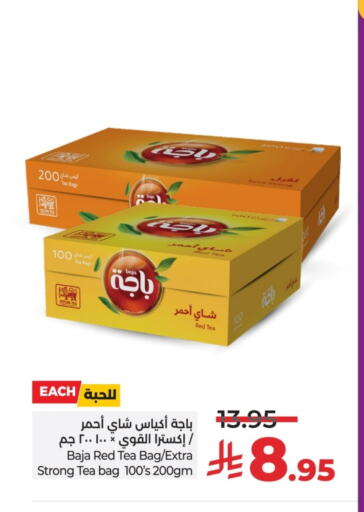 BAJA Tea Bags available at LULU Hypermarket in KSA, Saudi Arabia, Saudi - Unayzah