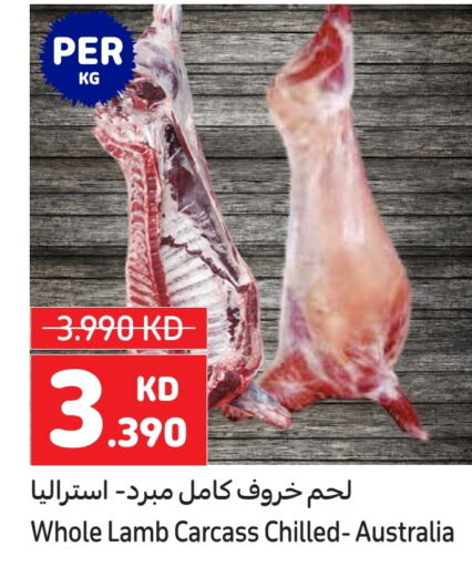 لحم الضأن / الغنم available at كارفور in الكويت - مدينة الكويت