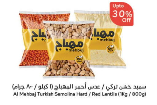 available at Hyper Panda in KSA, Saudi Arabia, Saudi - Hafar Al Batin