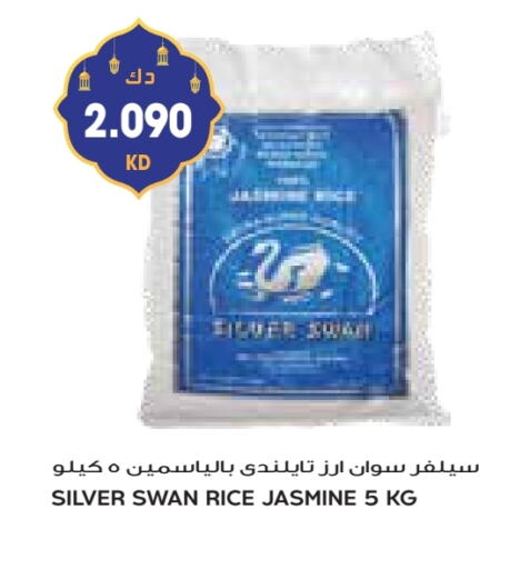 Jasmine Rice available at Grand Costo in Kuwait - Ahmadi Governorate