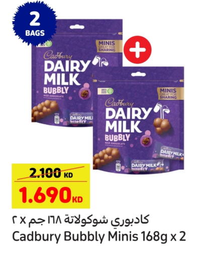 CADBURY available at كارفور in الكويت - محافظة الأحمدي