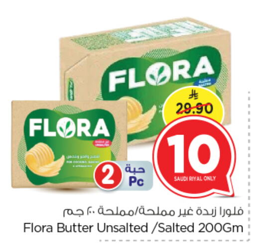 FLORA available at Nesto in KSA, Saudi Arabia, Saudi - Riyadh