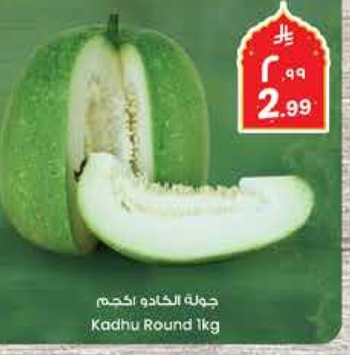 available at City Flower in KSA, Saudi Arabia, Saudi - Sakaka