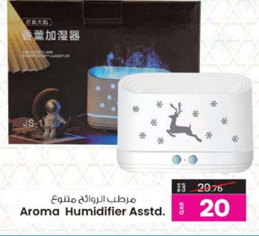 Air Purifier  available at Ansar Gallery in Qatar - Umm Salal