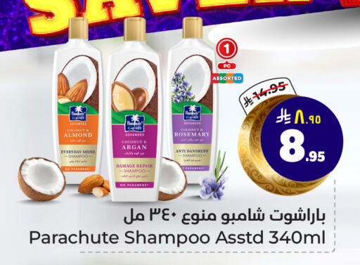 PARACHUTE Shampoo / Conditioner available at Hyper Al Wafa in KSA, Saudi Arabia, Saudi - Riyadh