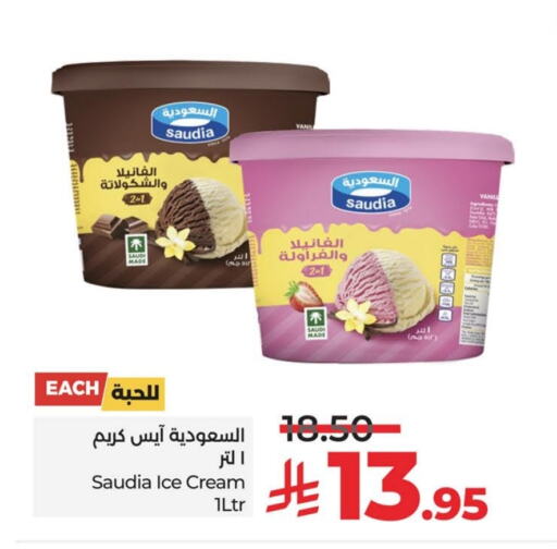 SAUDIA available at LULU Hypermarket in KSA, Saudi Arabia, Saudi - Saihat