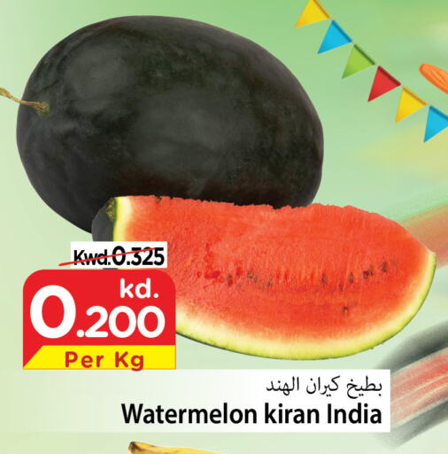 Watermelon from India available at Mark & Save in Kuwait - Kuwait City