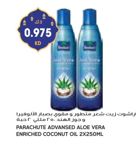 PARACHUTE Hair Oil available at Grand Costo in Kuwait - Ahmadi Governorate