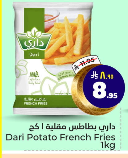 Potato available at هايبر الوفاء in مملكة العربية السعودية, السعودية, سعودية - الرياض