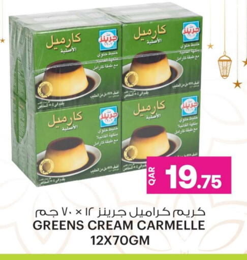 جيلي available at أنصار جاليري in قطر - الخور