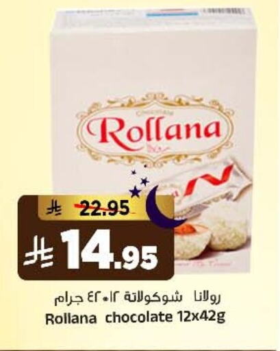 available at Al Madina Hypermarket in KSA, Saudi Arabia, Saudi - Riyadh