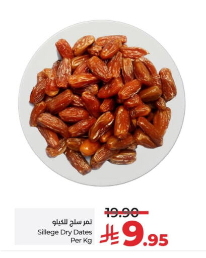 available at LULU Hypermarket in KSA, Saudi Arabia, Saudi - Jubail