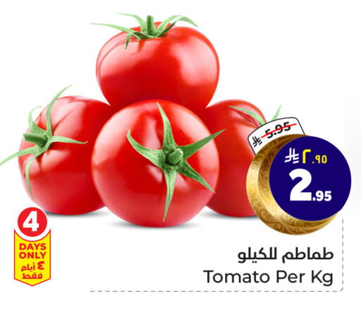 Tomato available at Hyper Al Wafa in KSA, Saudi Arabia, Saudi - Riyadh