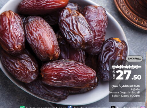 available at لولو هايبرماركت in مملكة العربية السعودية, السعودية, سعودية - القطيف‎