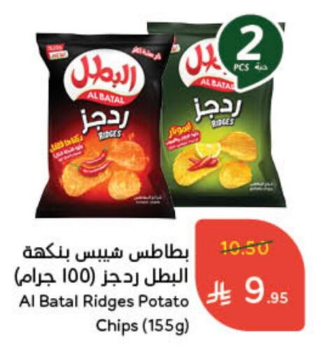 Potato available at هايبر بنده in مملكة العربية السعودية, السعودية, سعودية - حفر الباطن