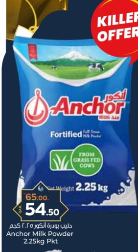 ANCHOR Milk Powder available at Paris Hypermarket in Qatar - Al Khor