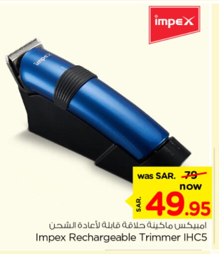 IMPEX Hair Remover  available at Nesto in KSA, Saudi Arabia, Saudi - Buraidah