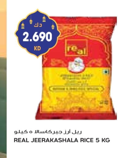 Jeerakasala Rice available at Grand Costo in Kuwait - Ahmadi Governorate