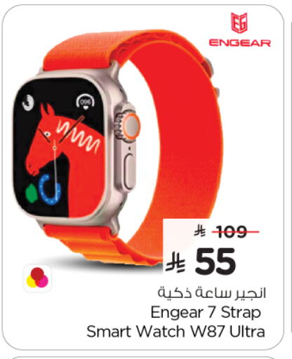 available at Nesto in KSA, Saudi Arabia, Saudi - Riyadh