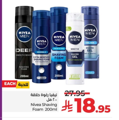 Nivea available at LULU Hypermarket in KSA, Saudi Arabia, Saudi - Hail