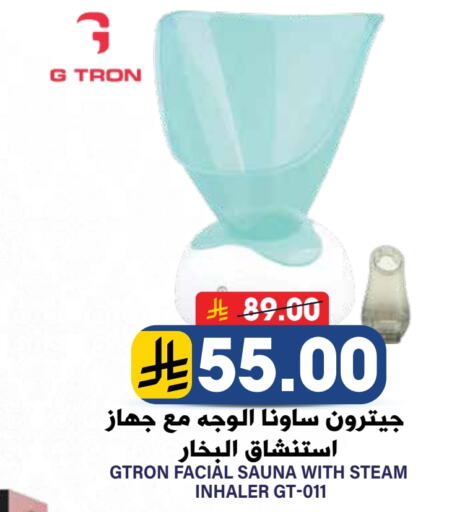 GTRON available at Grand Hyper in KSA, Saudi Arabia, Saudi - Riyadh