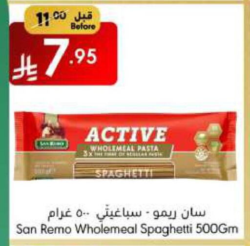 Pasta available at Manuel Market in KSA, Saudi Arabia, Saudi - Jeddah