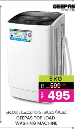 GEEPAS Washing Machine available at Ansar Gallery in Qatar - Doha