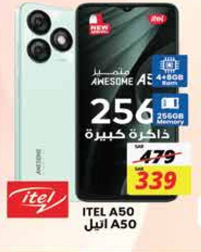 ITEL available at City Flower in KSA, Saudi Arabia, Saudi - Jubail