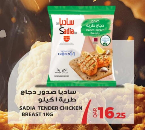 SADIA Chicken Breast available at Ansar Gallery in Qatar - Al Wakra