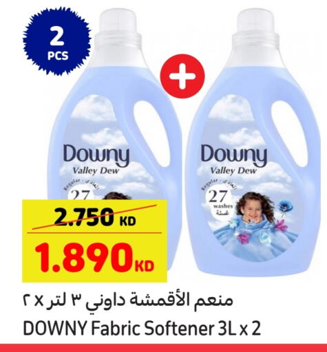 DOWNY Softener available at Carrefour in Kuwait - Jahra Governorate