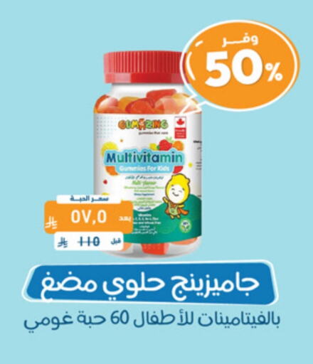 available at United Pharmacies in KSA, Saudi Arabia, Saudi - Unayzah