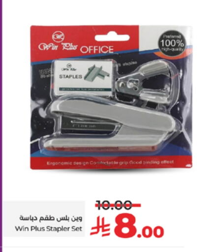 available at LULU Hypermarket in KSA, Saudi Arabia, Saudi - Yanbu