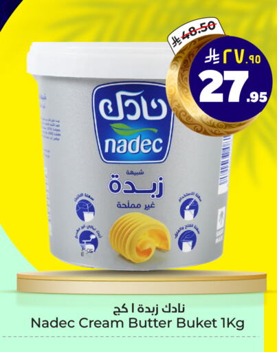 NADEC available at Hyper Al Wafa in KSA, Saudi Arabia, Saudi - Riyadh