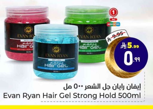 Hair Gel & Spray available at Hyper Al Wafa in KSA, Saudi Arabia, Saudi - Ta'if