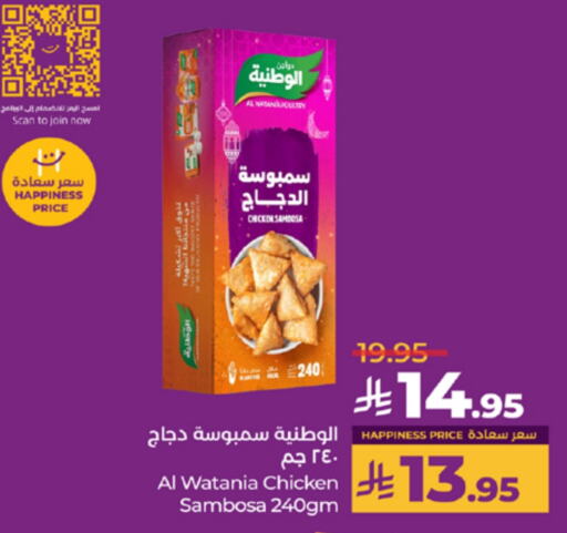 available at لولو هايبرماركت in مملكة العربية السعودية, السعودية, سعودية - ينبع