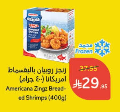 AMERICANA available at Hyper Panda in KSA, Saudi Arabia, Saudi - Ar Rass