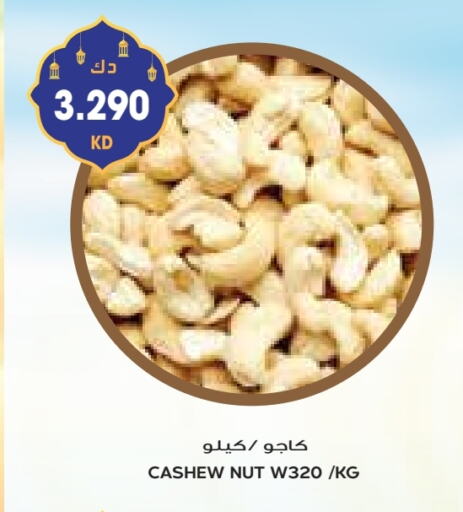 available at Grand Costo in Kuwait - Kuwait City