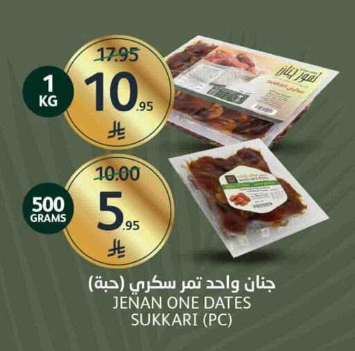 available at مركز الجزيرة للتسوق in مملكة العربية السعودية, السعودية, سعودية - الرياض