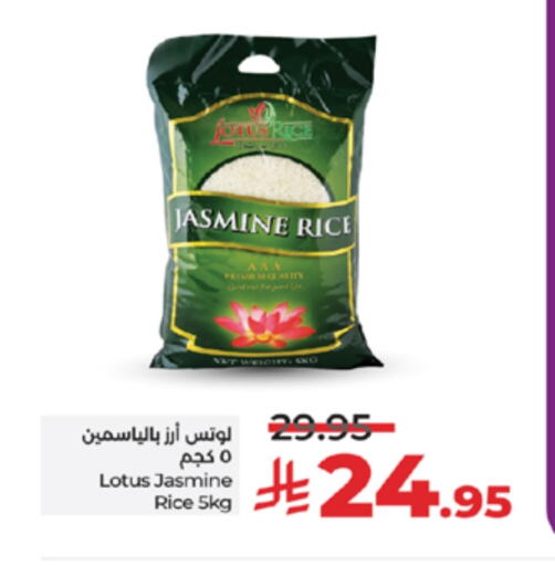 Jasmine Rice available at LULU Hypermarket in KSA, Saudi Arabia, Saudi - Tabuk