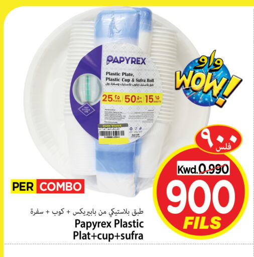 available at Mark & Save in Kuwait - Ahmadi Governorate