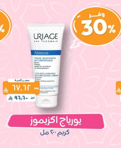 Face Cream available at United Pharmacies in KSA, Saudi Arabia, Saudi - Saihat