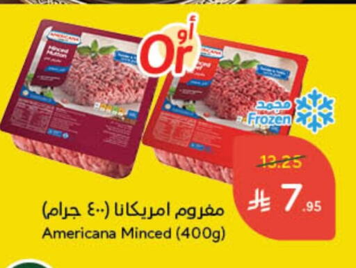 AMERICANA available at Hyper Panda in KSA, Saudi Arabia, Saudi - Unayzah