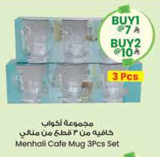 available at City Flower in KSA, Saudi Arabia, Saudi - Jubail