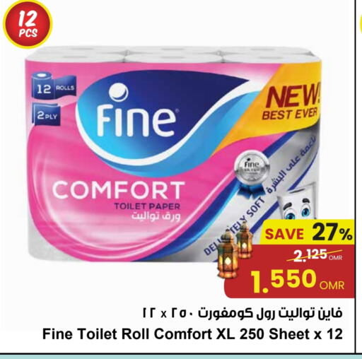 FINE available at Sultan Center  in Oman - Sohar