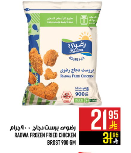 available at أبراج هايبر ماركت in مملكة العربية السعودية, السعودية, سعودية - مكة المكرمة