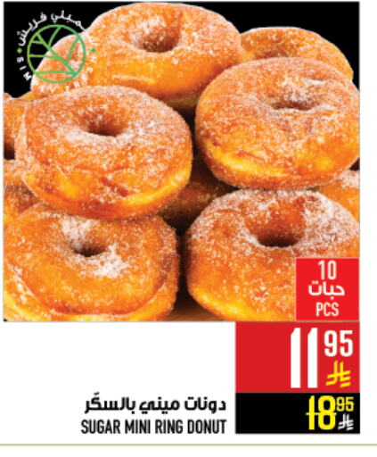 available at أبراج هايبر ماركت in مملكة العربية السعودية, السعودية, سعودية - مكة المكرمة