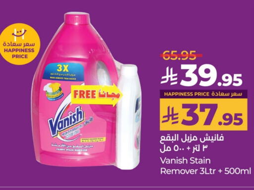 VANISH Bleach available at LULU Hypermarket in KSA, Saudi Arabia, Saudi - Unayzah